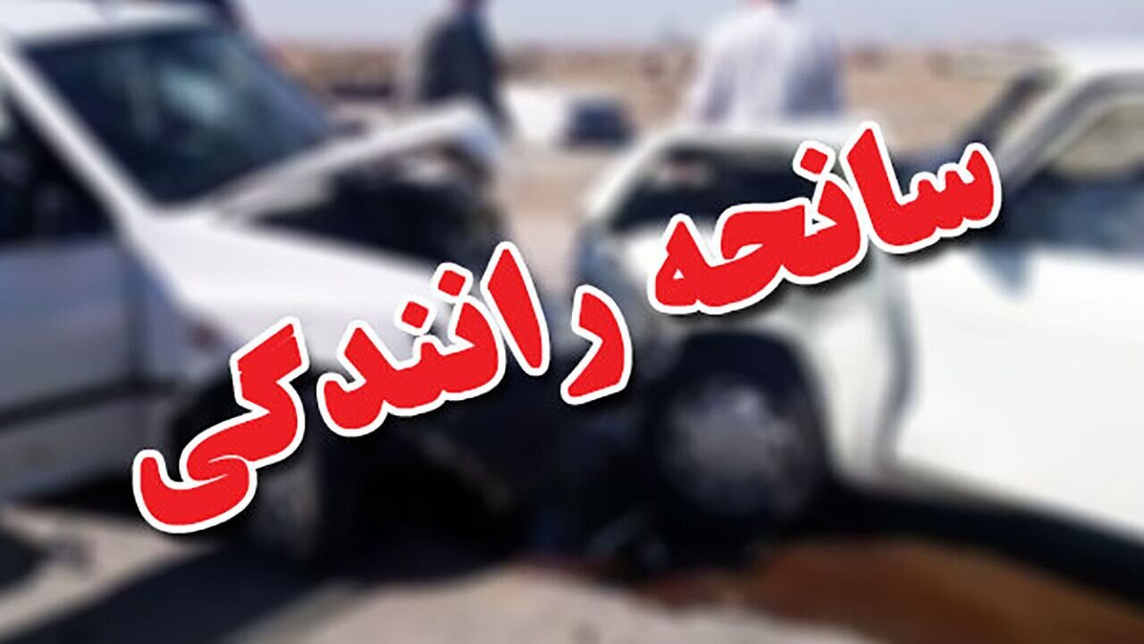 جاده یاسوج-اصفهان خونین شد؛ ۷ کشته و ۳ مصدوم بدحال