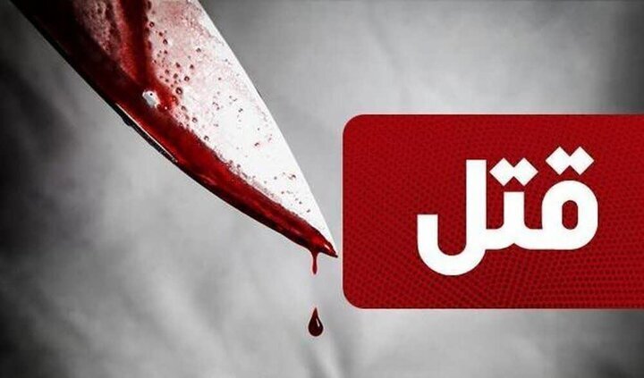 قتل مادرزن به دست داماد در بجنورد
