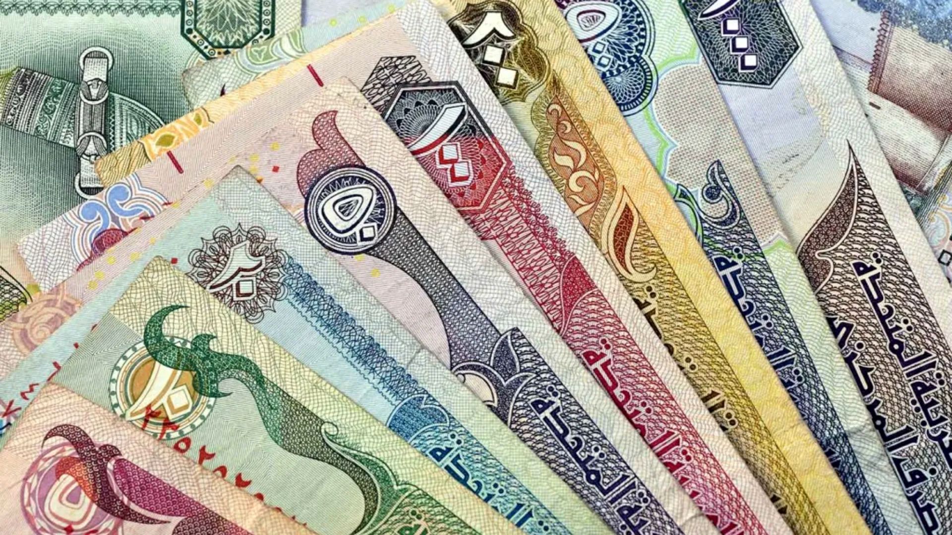 قیمت درهم امروز یکشنبه ۱۵ شهریور ۱۴۰۵/ افزایش قیمت درهم