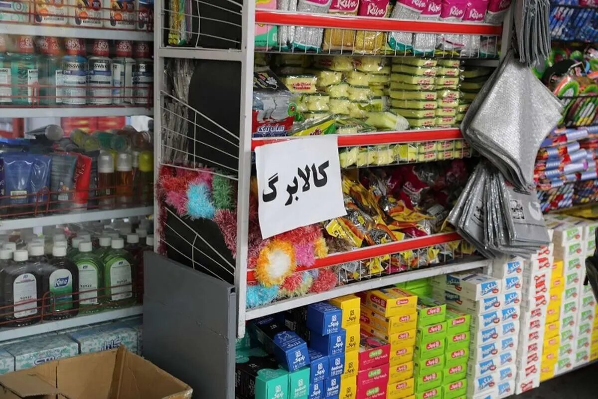 مدیرعامل سازمان هدفمندی یارانه‌ها: رقم جدید کالابرگ از مهر برای مشمولان شارژ می‌شود/ ثبت خوداظهاری افزایش اعتبار کالابرگ در آبان ماه ممکن است