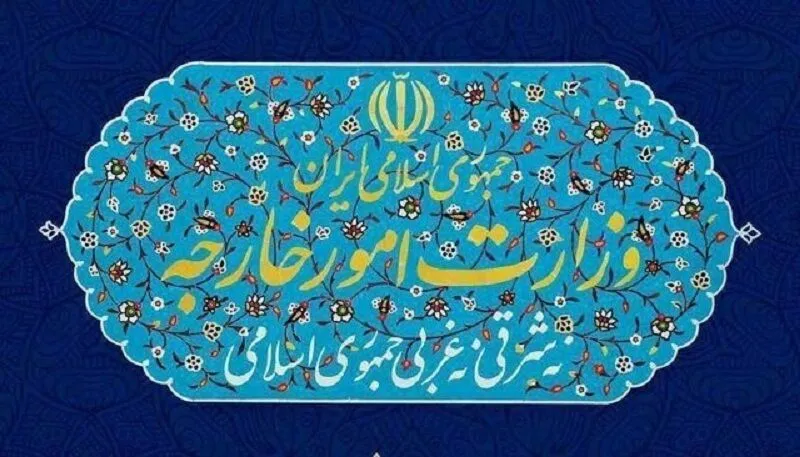 هشدار وزارت امور خارجه به ایرانیان درمورد سفر به فرانسه، بلژیک و ایتالیا